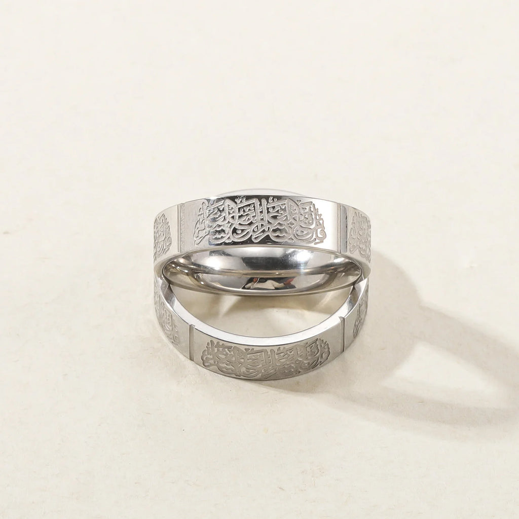 “With Hardship Comes Ease” Arabic Engraved Ring